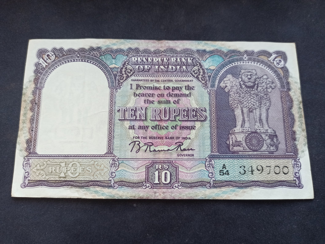 Inde : 10 Rupees 1949-57 Sign 72 (Ref 2709)