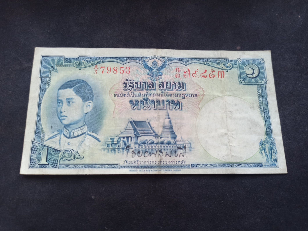 Thaïlande : 1 Baht 1938 Sign 15 (Ref 2713)