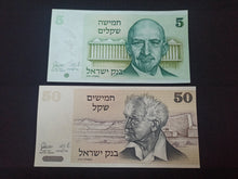 Charger l&#39;image dans la galerie, Israël : 5 &amp; 50 Shequels 1978 NEUF  (Ref 2729)
