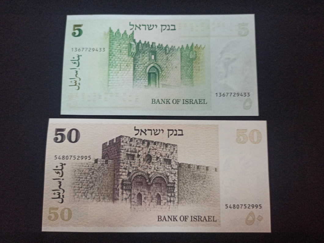 Israël : 5 & 50 Shequels 1978 NEUF  (Ref 2729)