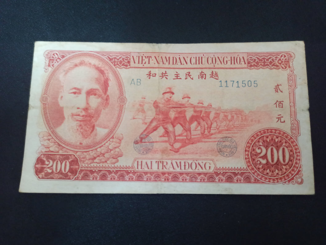 Vietnam : 200 Dong 1951 (Ref 2795)