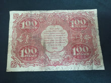 Charger l&#39;image dans la galerie, Russie : 100 Roubles 1922 (Ref 2758)
