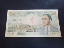 Charger l&#39;image dans la galerie, Maroc : 50 Dirhams 1966 (Ref 2782)
