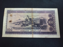 Charger l&#39;image dans la galerie, Guinée : 100 Sylis 1971 (Ref 2780)
