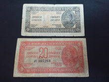 Charger l&#39;image dans la galerie, Yougoslavie : 10 + 20 Dinara 1944 (Ref 2760)
