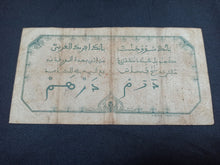 Charger l&#39;image dans la galerie, Afrique Occidentale : 5 Francs 1928 Dakar (Ref 2806)
