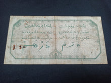 Charger l&#39;image dans la galerie, Afrique Occidentale : 5 Francs 1924 Dakar (Ref 2809)
