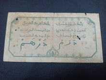 Charger l&#39;image dans la galerie, Afrique Occidentale : 5 Francs 1928 Dakar (Ref 2808)
