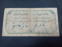 Charger l&#39;image dans la galerie, Colonies Françaises : Afrique Occidentale : 5 Francs 1932 Dakar (Ref 2817)
