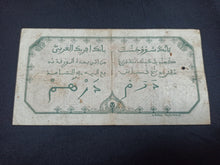 Charger l&#39;image dans la galerie, Colonies Françaises : Afrique Occidentale : 5 Francs 1929 Dakar (Ref 2811)
