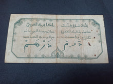Charger l&#39;image dans la galerie, Afrique Occidentale : 5 Francs 1929 Dakar (Ref 2810)

