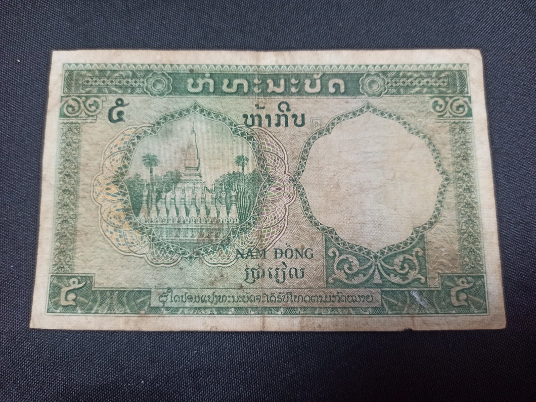 Colonies Françaises : Indochine : 5 Piastres 1953 Laos (Ref 2820)
