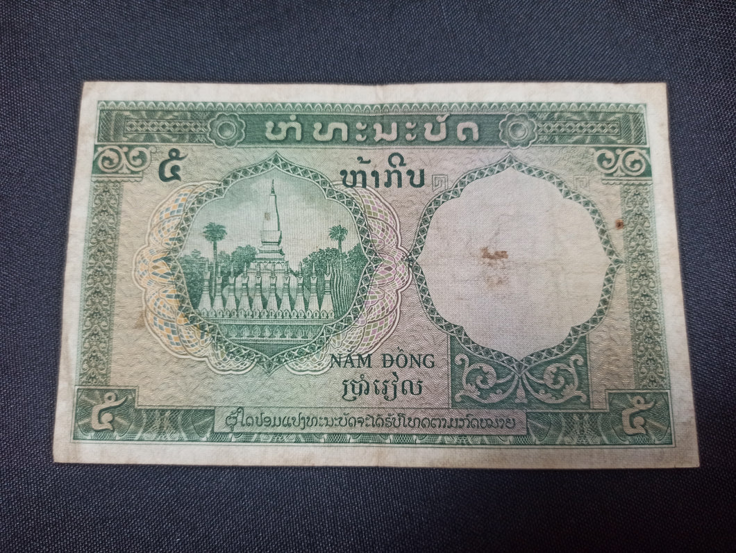 Indochine : 5 Piastres 1953 Laos (Ref 2821)