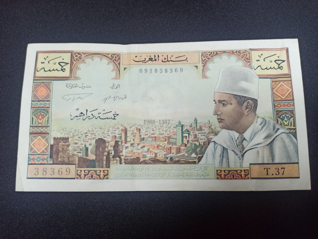 Maroc : 5 Dirhams 1968 (Ref 2924)