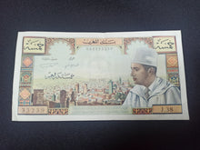 Charger l&#39;image dans la galerie, Maroc : 5 Dirhams 1968 (Ref 2925)
