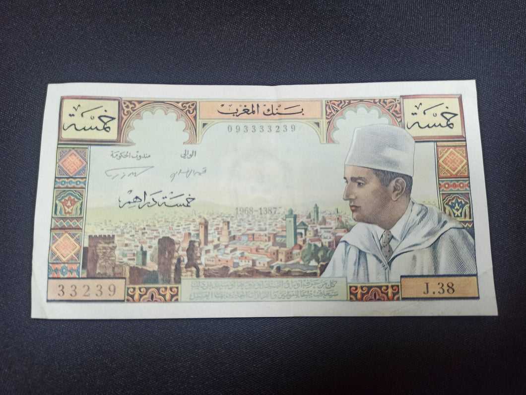 Maroc : 5 Dirhams 1968 (Ref 2925)