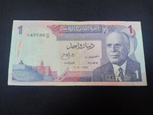 Charger l&#39;image dans la galerie, Tunisie : 1 Dinar 1972 (Ref 2929)
