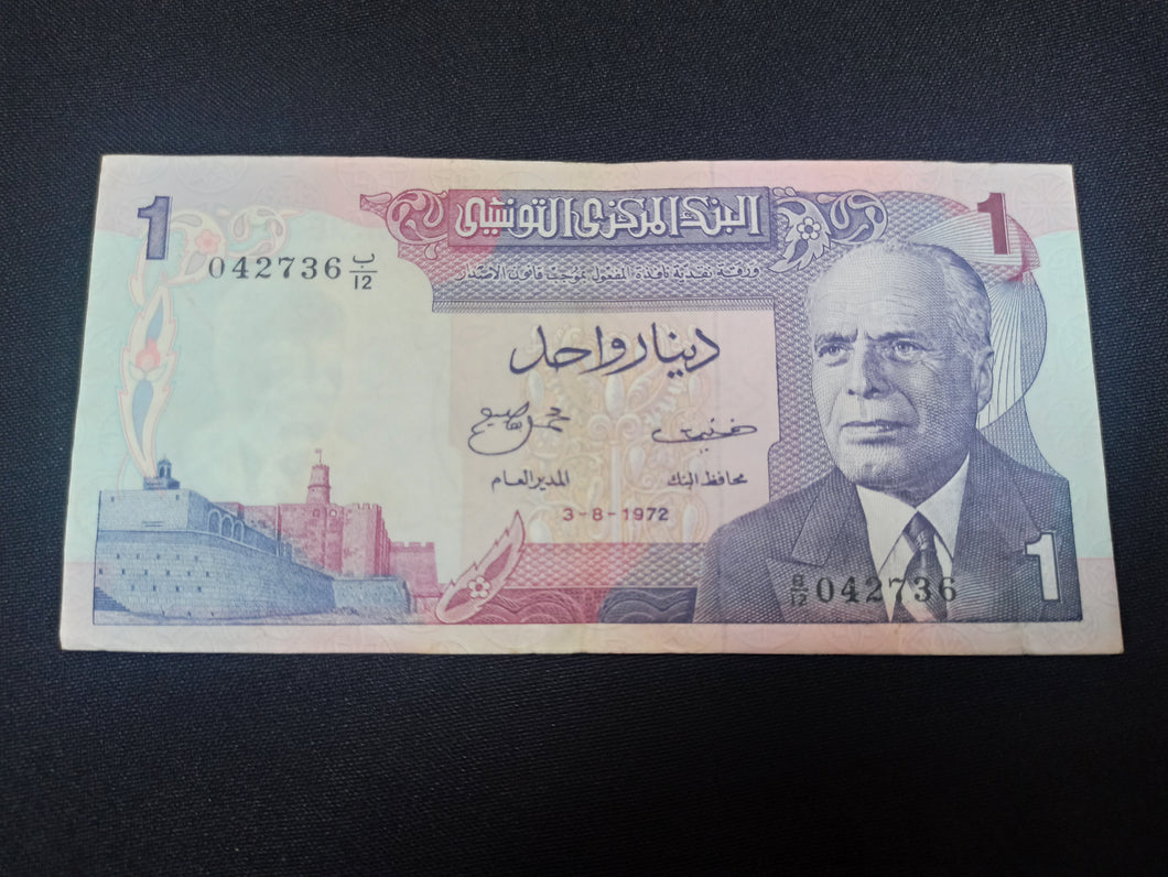 Tunisie : 1 Dinar 1972 (Ref 2929)