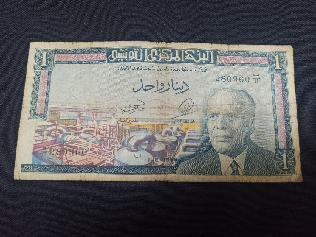 Tunisie : 1 Dinar 1965 (Ref 2930)