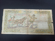 Charger l&#39;image dans la galerie, Algérie : 1000 Francs 1947 (Ref 2932)

