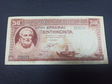 Charger l&#39;image dans la galerie, Grèce : 50 Drachmes 1941 (Ref 2949)
