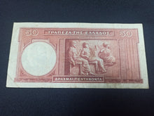 Charger l&#39;image dans la galerie, Grèce : 50 Drachmes 1941 (Ref 2949)
