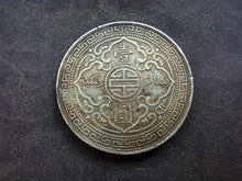 Charger l&#39;image dans la galerie, Grande Bretagne : Dollar Commerce 1902 Argent (Ref 2973)
