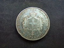 Charger l&#39;image dans la galerie, Grèce : 5 Drachmes 1875 A Argent (Ref 2954)

