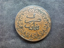 Charger l&#39;image dans la galerie, Maroc : 4 Falus 1310 (Ref 2974)
