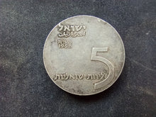 Charger l&#39;image dans la galerie, Israël  : 5 Lirot 1958 Argent (Ref 2979)
