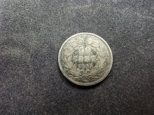 Charger l&#39;image dans la galerie, 50 Cent Louis Philippe 1845 B ; Argent (Ref 3017)
