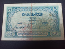 Charger l&#39;image dans la galerie, Maroc : 5 Francs 1924 (Ref 3023)
