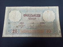 Charger l&#39;image dans la galerie, Maroc : 20 Francs 1942 (Ref 3024)
