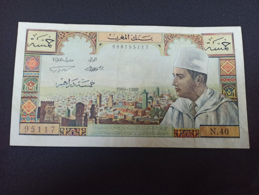Maroc : 5 Dirhams 1969 (Ref 3036)