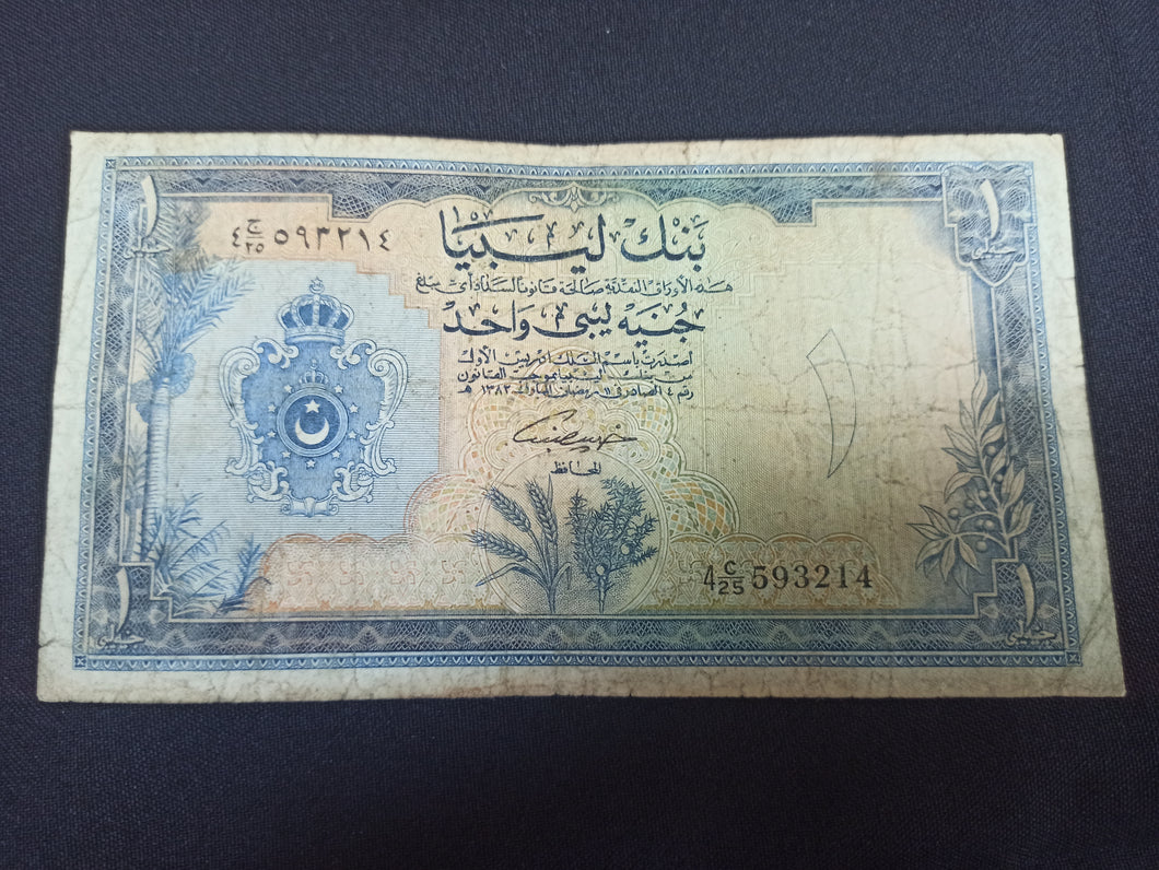Libye : One Pound 1963 (Ref 3037)