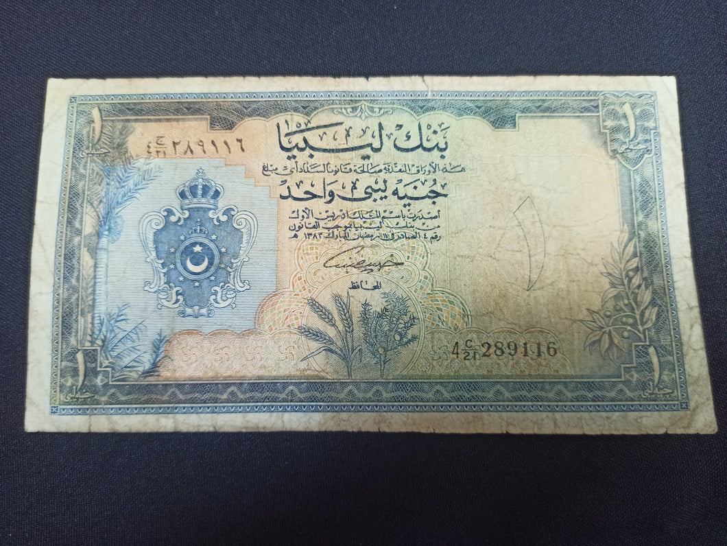 Libye : One Pound 1963 (Ref 3038)