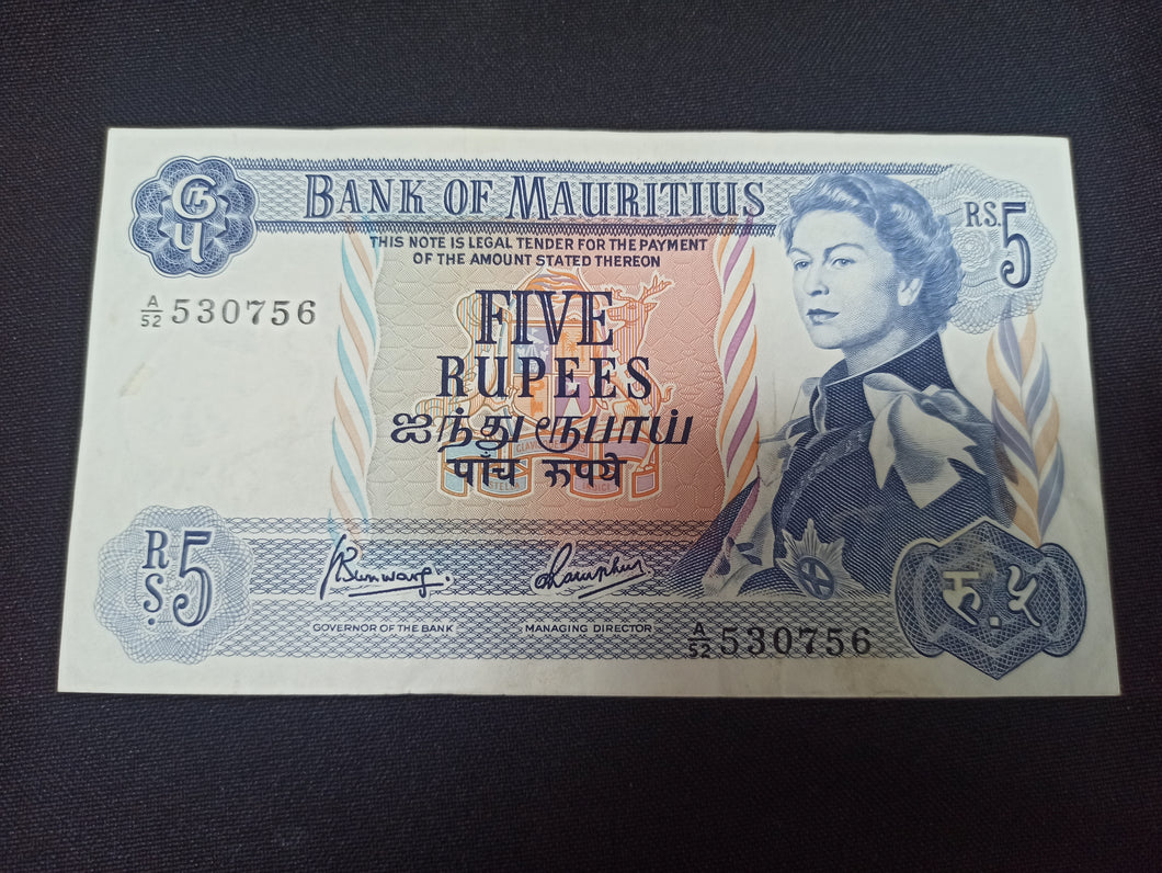 Ile Maurice : 5 Rupees 1967 (Ref 3041)
