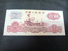 Charger l&#39;image dans la galerie, Chine : 1 Yuan 1960 (Ref 3065)

