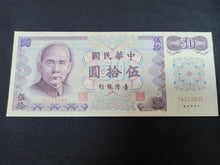 Charger l&#39;image dans la galerie, Taiwan : 50 Yuan 1972 SPL (Ref 3062)
