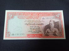 Charger l&#39;image dans la galerie, Ceylon : 5 Rupees 1974 (Ref 3060)
