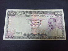 Charger l&#39;image dans la galerie, Ceylon : 100 Rupees 1975 (Ref 3056)
