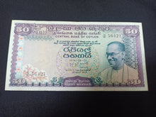 Charger l&#39;image dans la galerie, Ceylon : 50 Rupees 1974 (Ref 3059)
