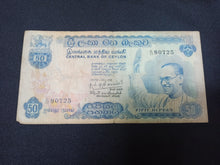 Charger l&#39;image dans la galerie, Ceylon : 50 Rupees 1970 (Ref 3058)
