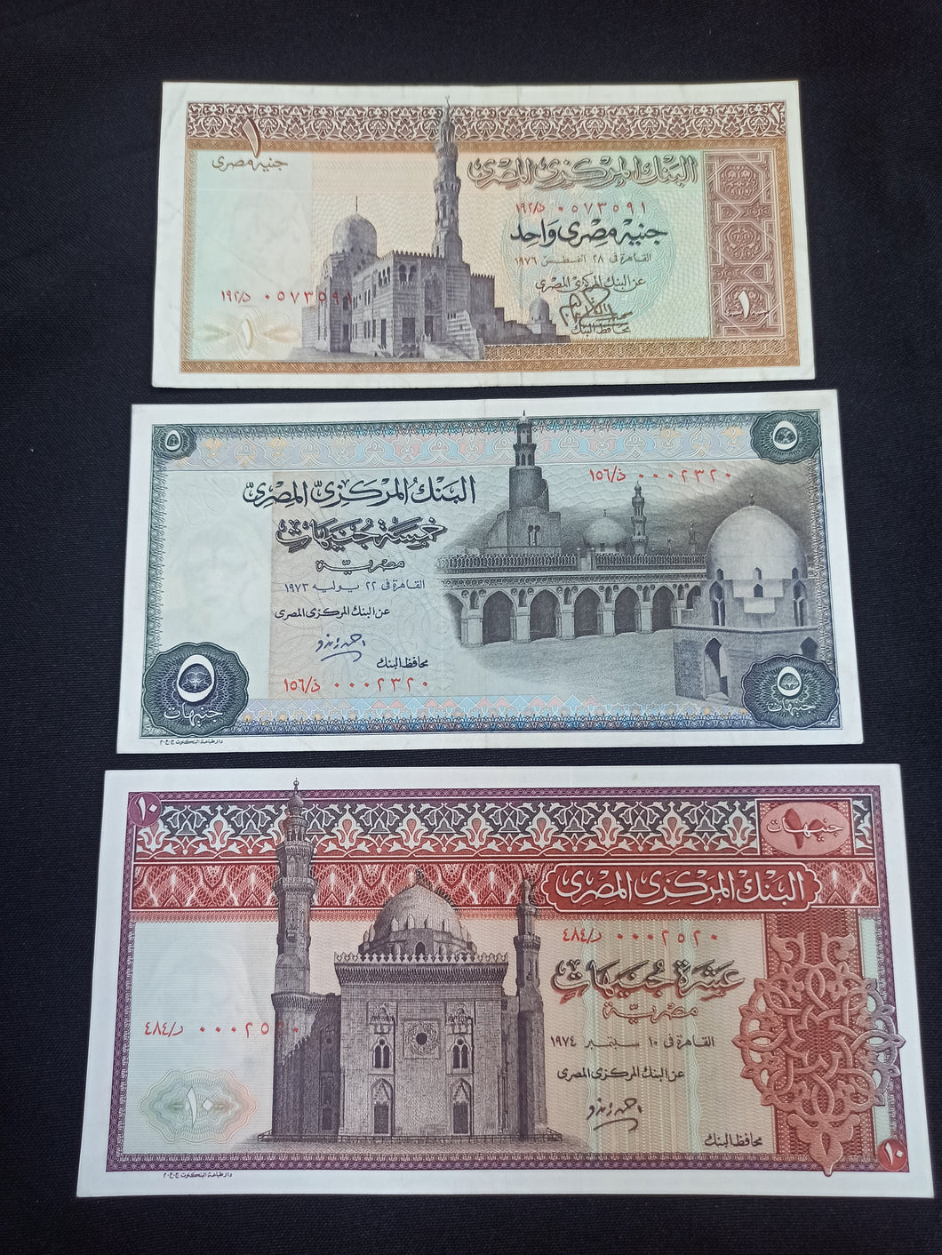 Egypte : Lot de 3 Billets : 1 / 5 / 10 Pounds 1972 - 74 (Ref 3040)