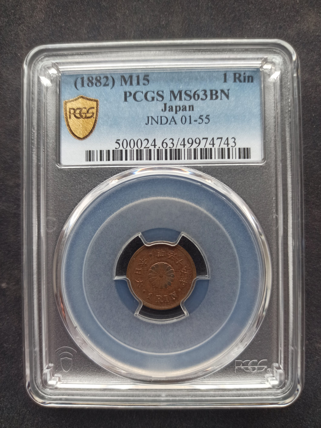 Japan : 1 Rin (1882) ; PCGS : MS 63