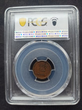 Charger l&#39;image dans la galerie, Japan : 1 Rin (1882) ; PCGS : MS 63
