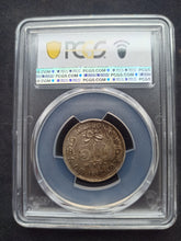Charger l'image dans la galerie, Ceylon : 50 Cents 1910 ; PCGS : AU 55

