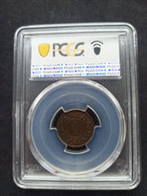Charger l&#39;image dans la galerie, Japan : 5 Rin (1916) ; PCGS : MS 63
