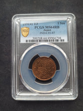 Charger l'image dans la galerie, Japan : 1 Sen (1914) ; PCGS : MS 64
