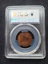 Charger l'image dans la galerie, Japan : 1 Sen (1914) ; PCGS : MS 64

